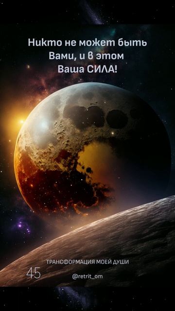 #знакивселенной #посланиевселенной #коридорзатмений #плутон #затмения2023года