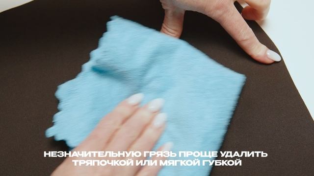 Уход за софтшеллом #UKIKiDS