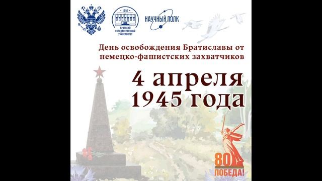 тгк каждый день попадает в историю