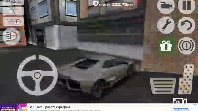 Прохожу скилл-тесты на Lamborghini