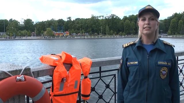 Уроки безопасности на воде, ГИМС, Калининград