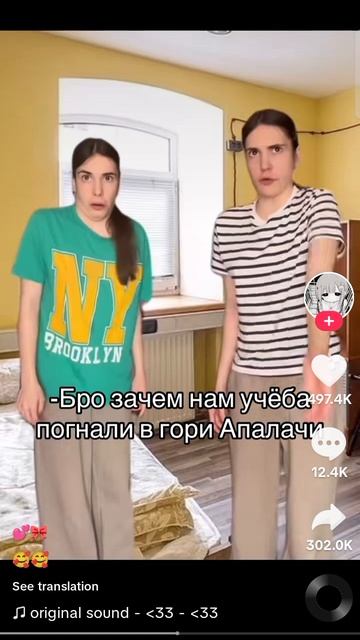 я и кто