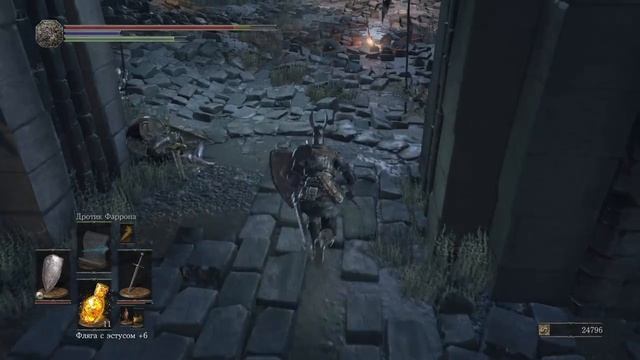 DARK SOULS III Доспех Драконоборца