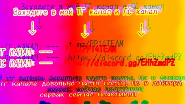 !!! ВАЖНАЯ ИНФОРМАЦИЯ !!!