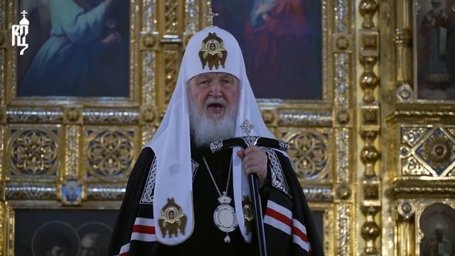 Проповедь Святейшего Патриарха Кирилла в Храме Христа Спасителя 17.03.2024