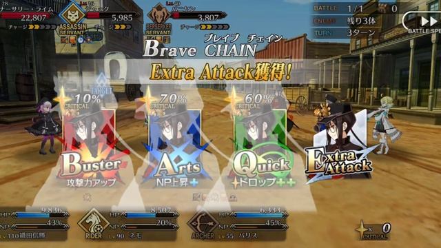 FGO [JP] Loli Squad vs Shota Squad