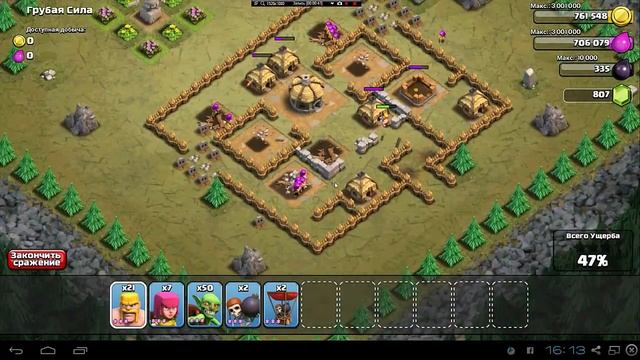 Прохождение гоблинов в clash of clans №11 Грубая сила