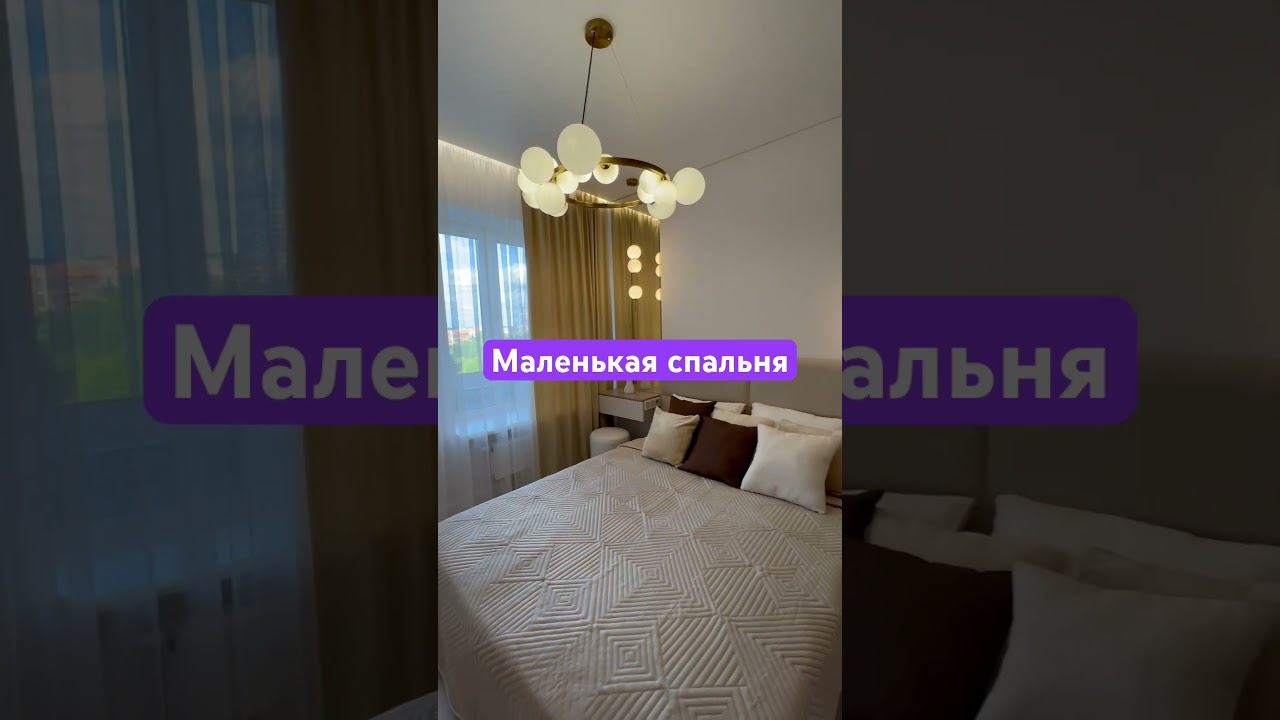 Дизайн спальной. Современная спальная. #дизайнинтерьера #интерьер #спальни #