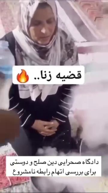 Шариатский суд