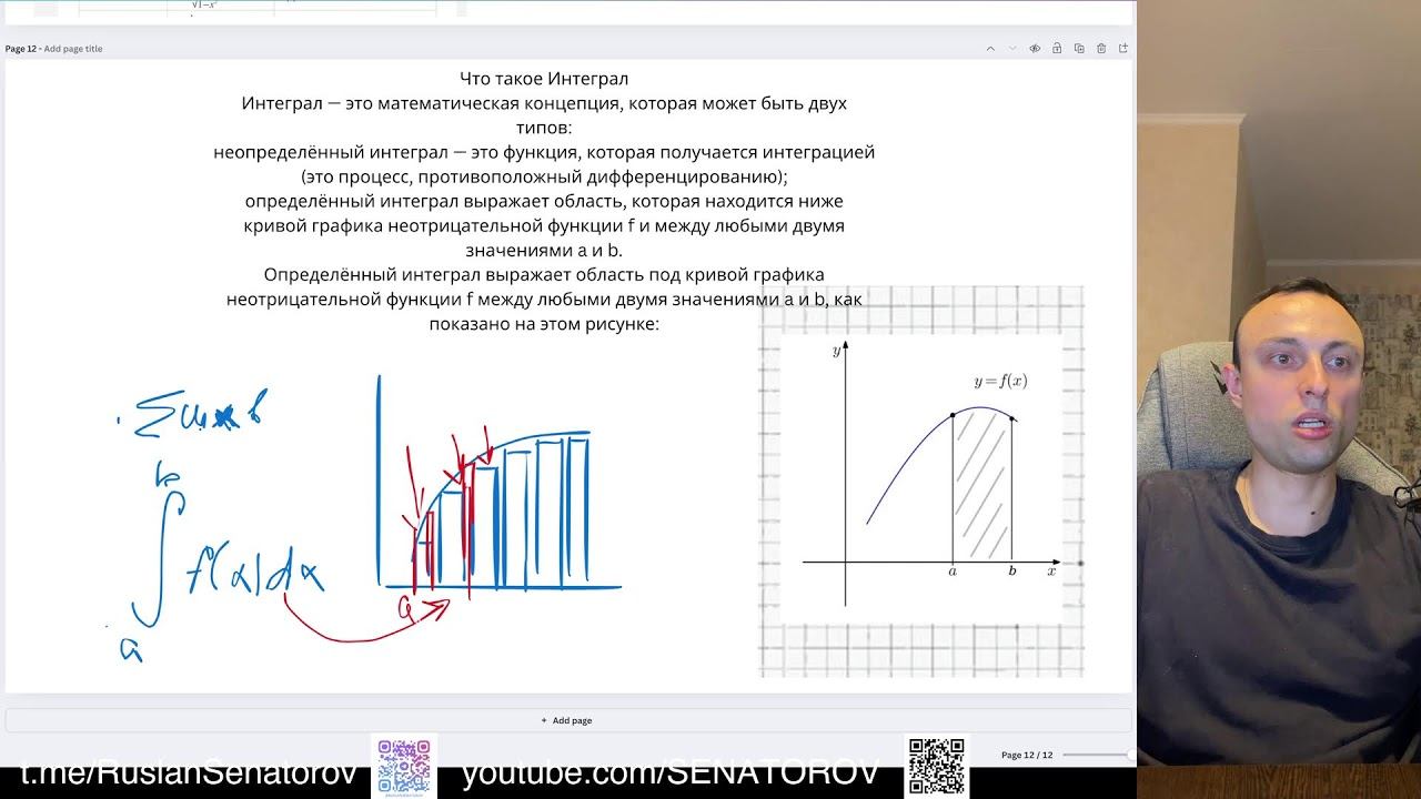 Машинное обучение/Анализ данных/нейронные сети/Статистика/Искусственный интеллект/Математика/Python