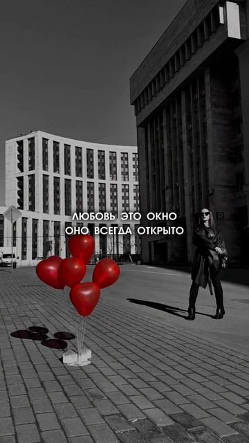 Раньше я думала, что любовь это когда жить не можешь без человека. А на самом деле...