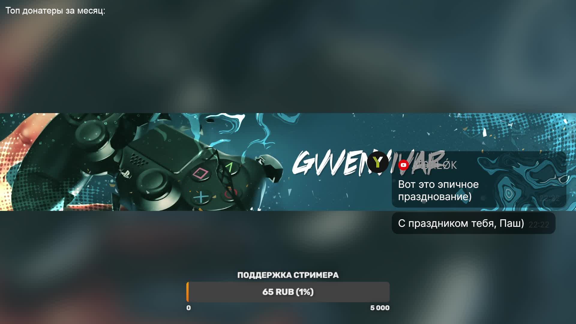 (Стрим) Праздничный айзек || The Binding of Isaac: Repentance на PS5 - 204