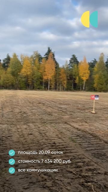 #УчасткиТапио_участок№48