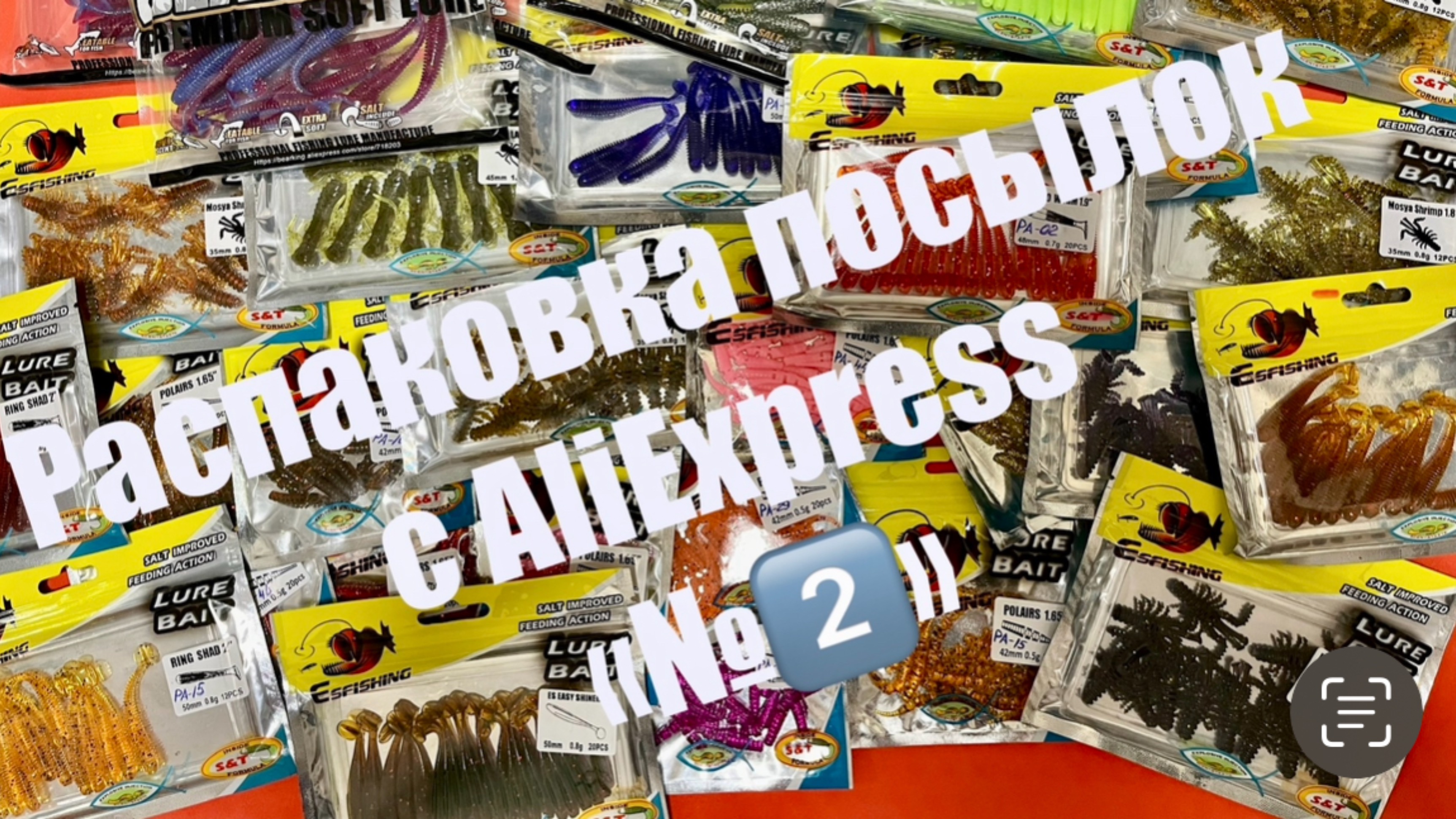 Распаковка посылок с AliExpress «№2️⃣»