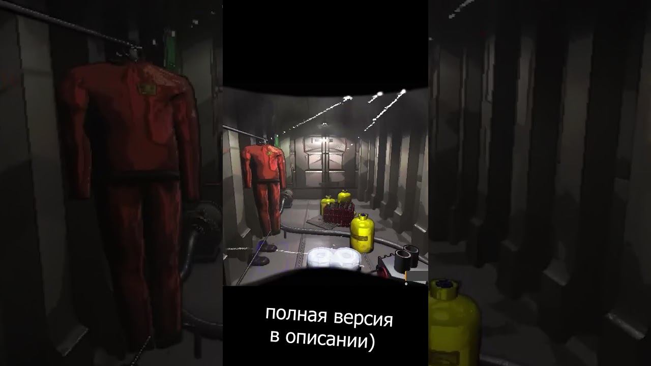 Упс... не хорошо получилось #ggklevergg #lethalcompanygame #twitch