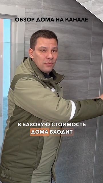 обзор санузла #юко #shorts #строимсдушой