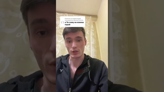 А ты, Мыкола, воюй, кто если не ты?