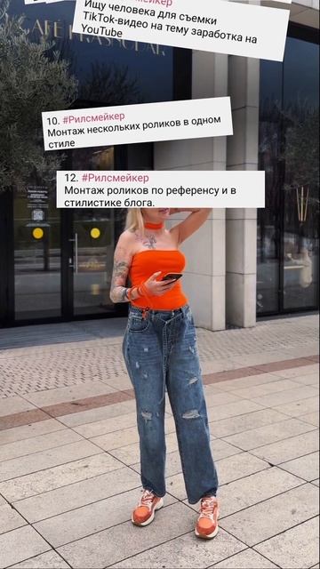 от 150к-200к🔥Креативный монтаж — профессия будущего, которая нужна прямо сейчас!