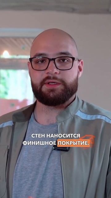 как подготовить стены под обои #юко #shorts #строимсдушой