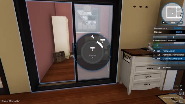#1 [House Flipper] - Симулятор Мужа На Час