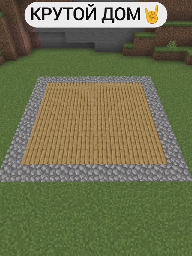 Как построить красивый дом в Майнкрафт 😎 | Красивый и простой дом в Minecraft