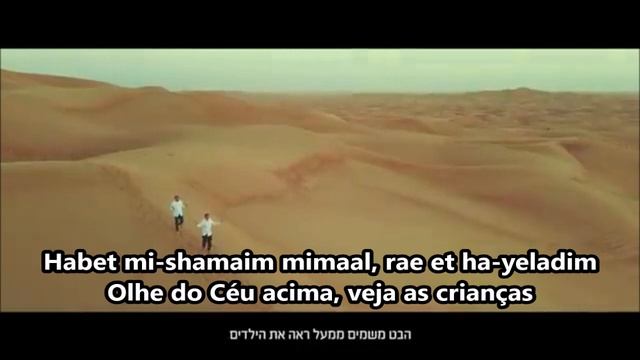 Shirat ha-bakashot - A Canção dos Pedidos - Shuki Salomon & Haim Israel