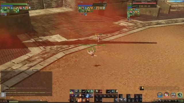ArcheAge - Почему не находит Арену?