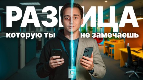 Провел 2 Года в IT-гиганте | Что Я Понял?