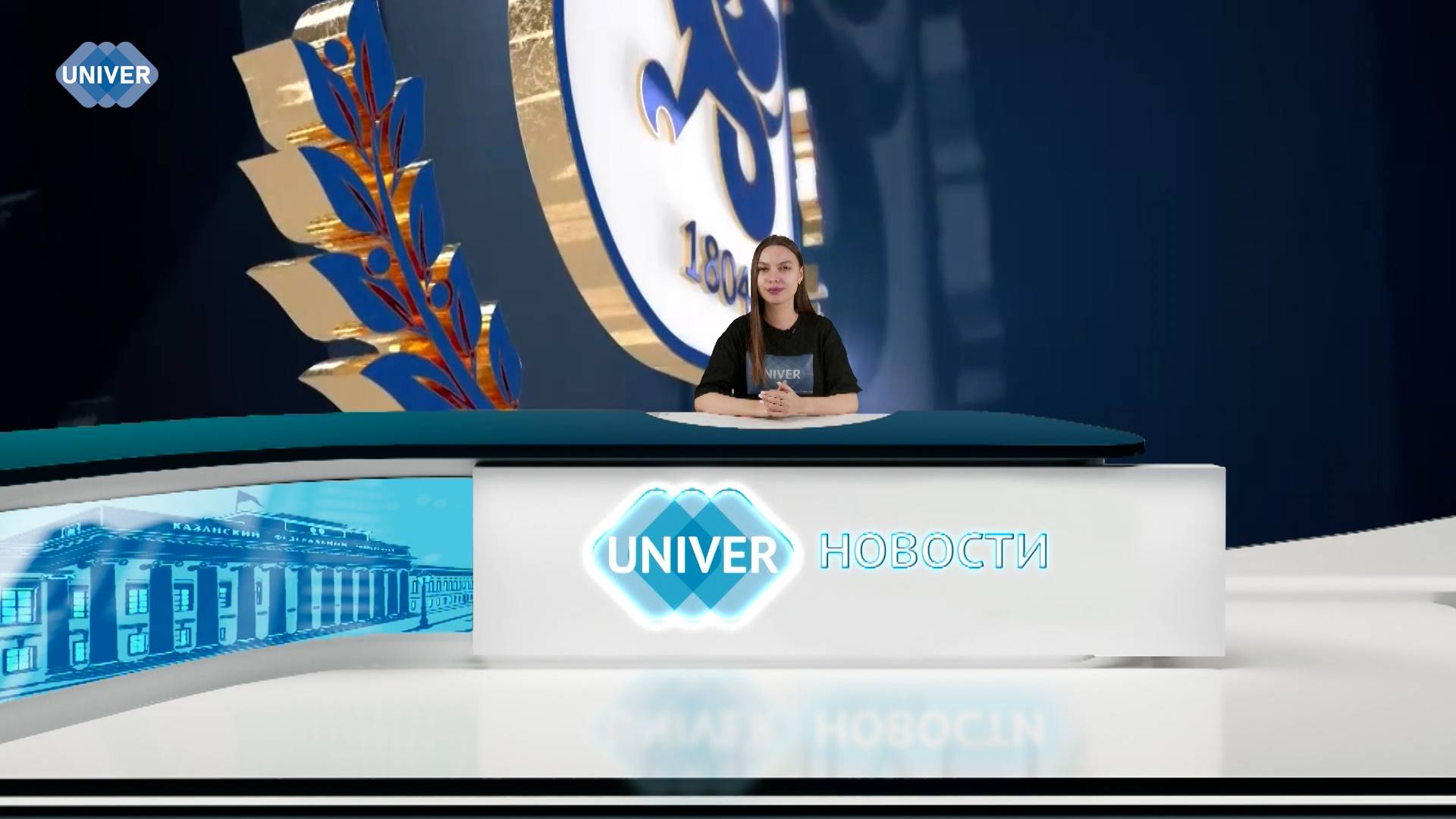 #UNIVERНОВОСТИ от 04.04.2025