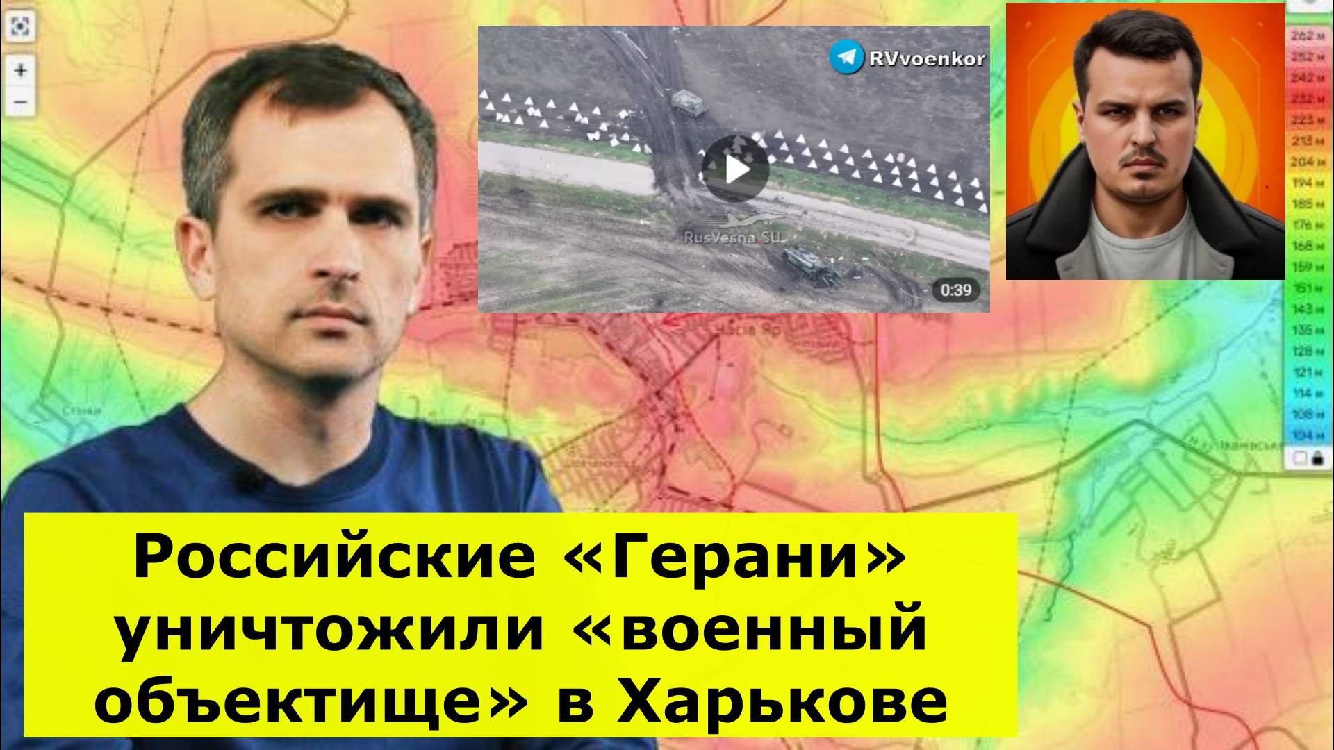 Российские «Герани» уничтожили «военный объектище» в Харькове