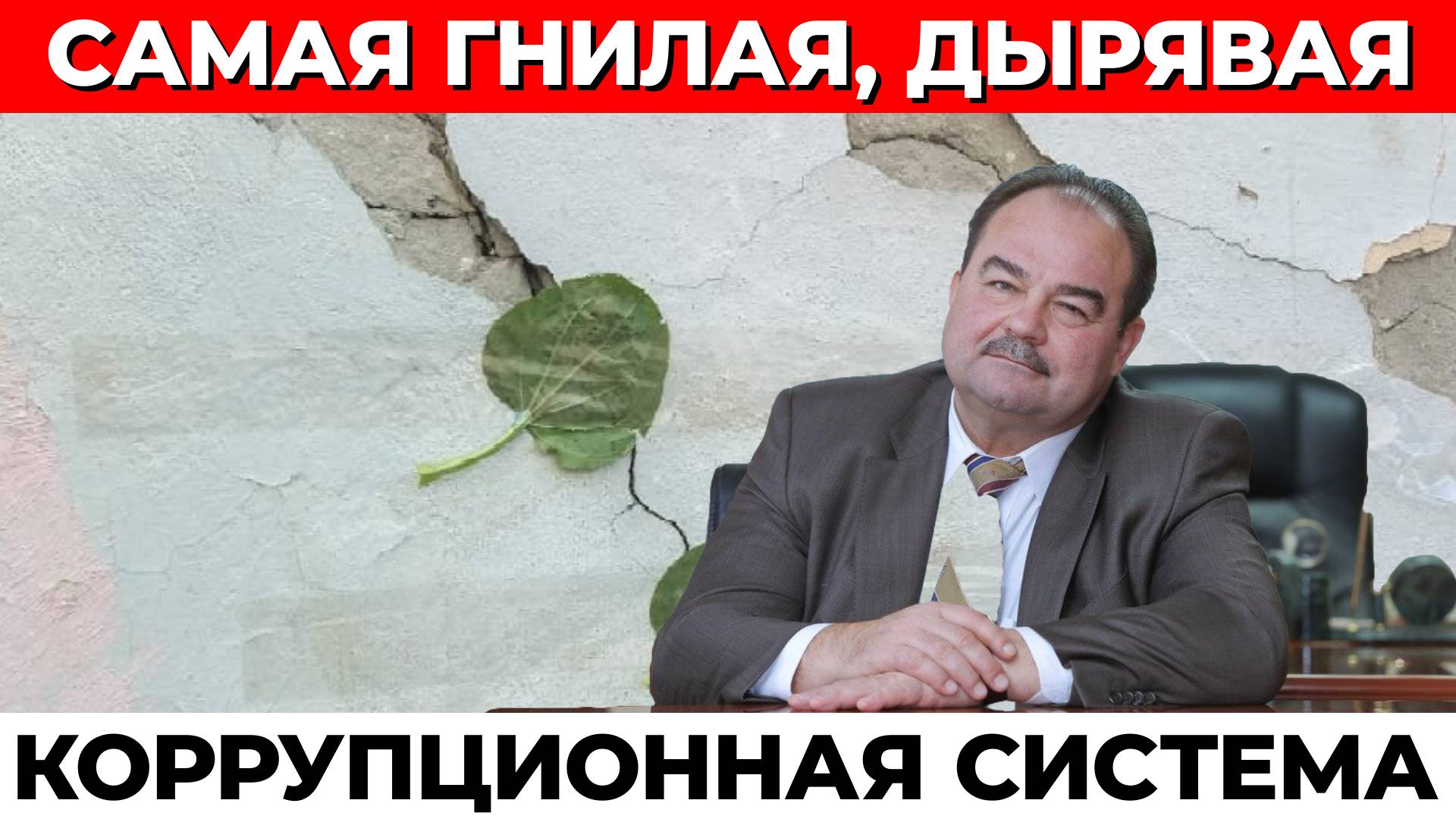Новосибирцы устали от проблем ЖКХ! УК не реагируют, ГЖИ бездействует!