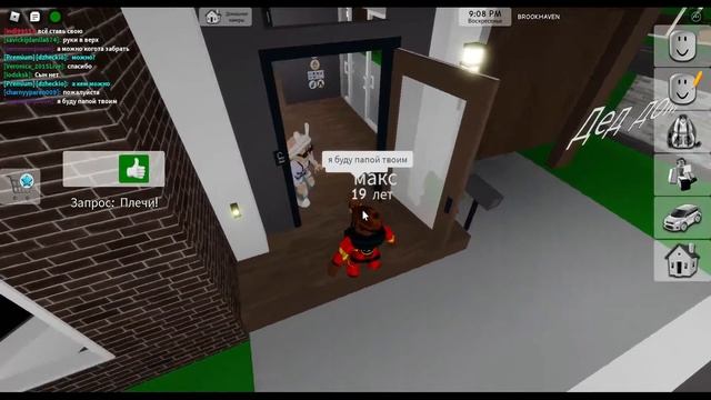 Играю в сумашедший брокхевн кидайте заявки в друзья!!!!!!