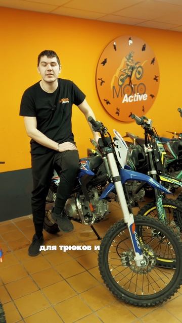 В чем смысл питбайка