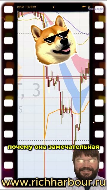 Монета Form готова к старту!