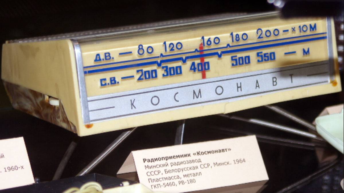 Утюх.