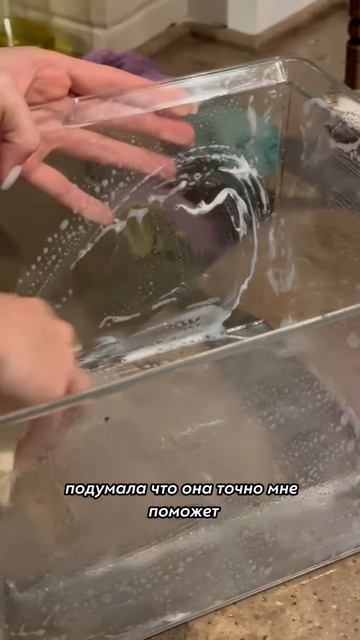 Паста, которая сделает вашу уборку идеальной! Арт. wb #226672972