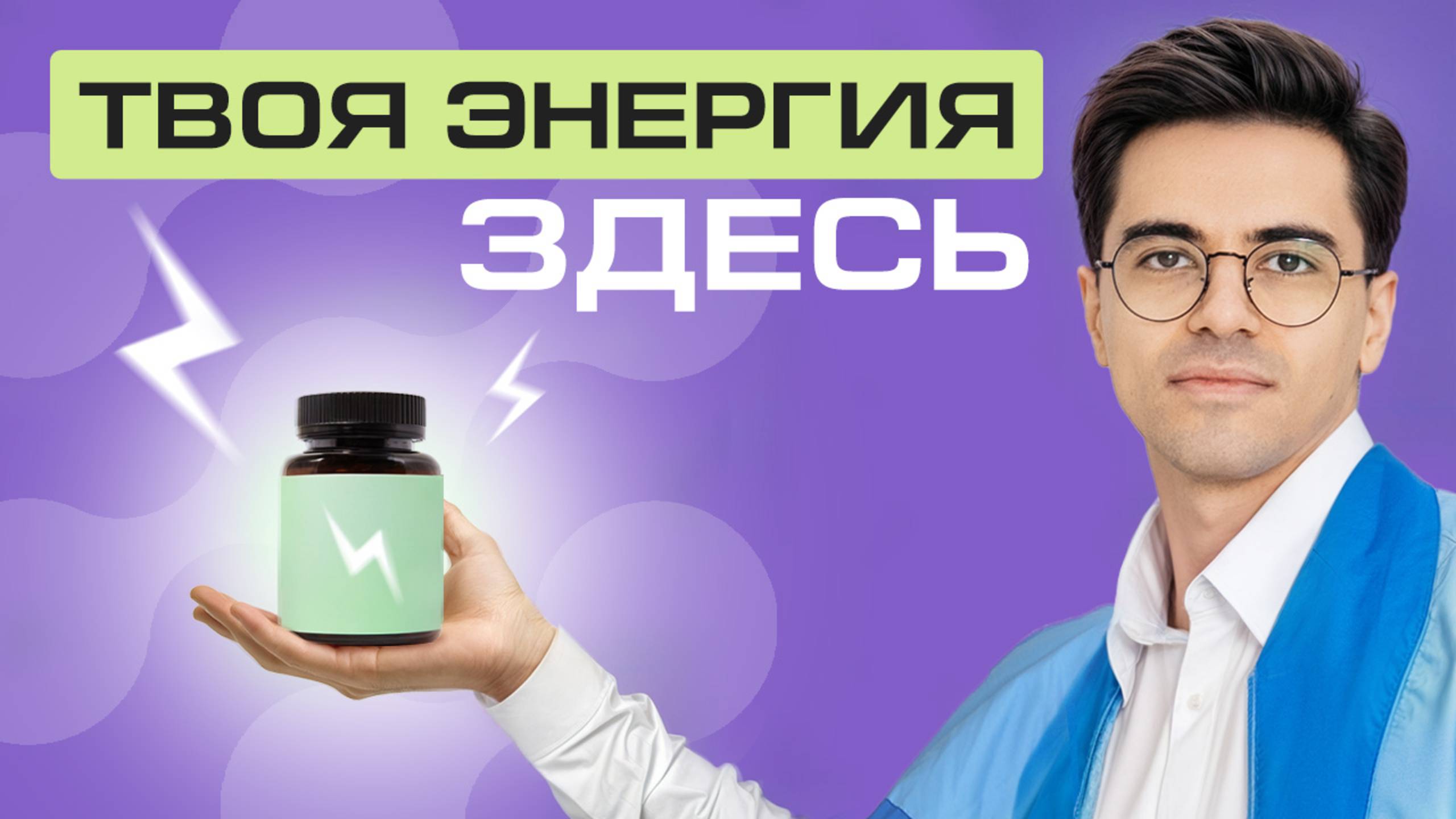 Вот почему ты просыпаешься уставшим!