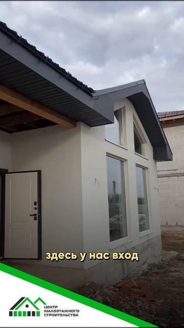 Сдали объект✅