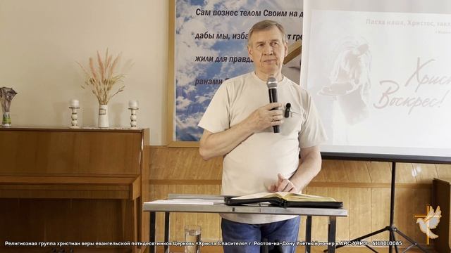 Иисус пришёл и принёс свет и разум. Пастор Евгений Кузеванов