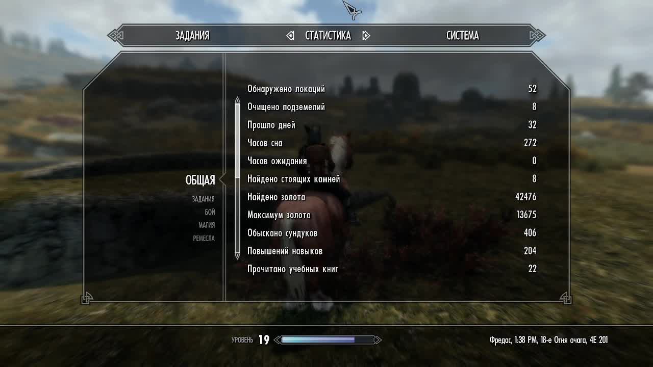 TES 5 Skyrim Anniversary Edition Выживание Легенда (no death challenge)