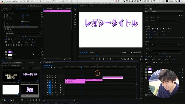 超速報！ついにエッセンシャルグラフィックステキストに「グラデーション」機能が搭載！！【PremierePro Beta】