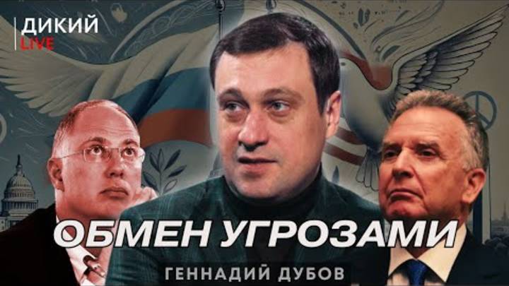 Заводя рака за камень… Геннадий Дубов.