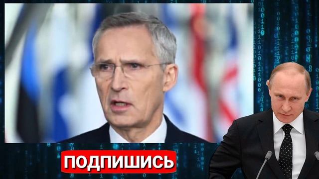 Роковой день! Трамп открыто сдал Прибалтику - C позором выгнали из НАТО.