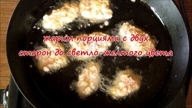 Курица в хрустящем крахмале в кисло сладком соусе по китайски. Лучший рецепт