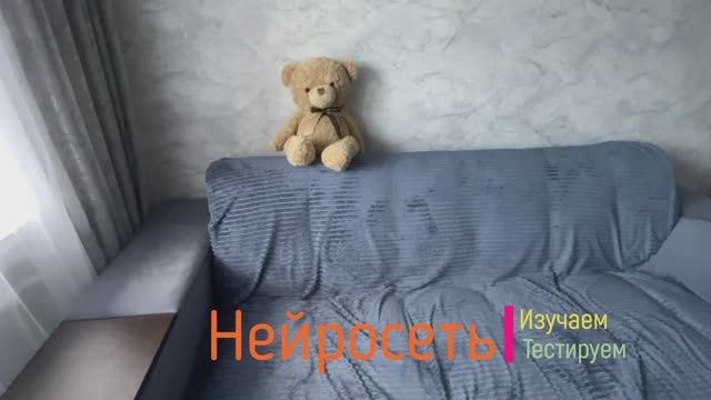 Нейросеть, тестовое создание видео