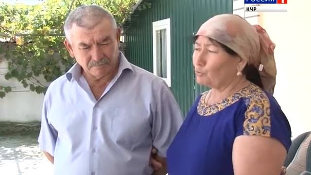 "Очаг" (на ногайском языке)