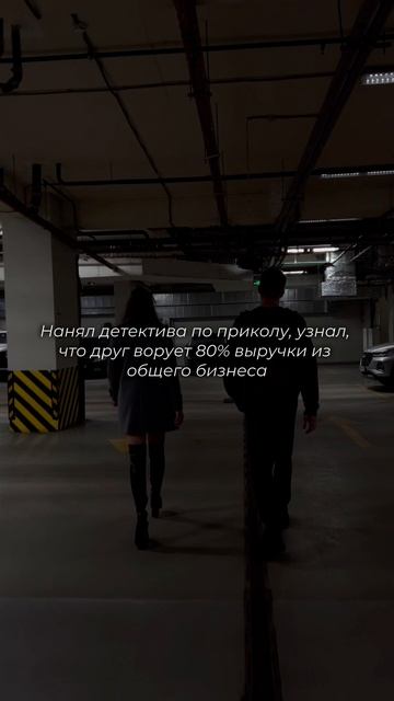 Тгк: Детективное агентство ОкО
