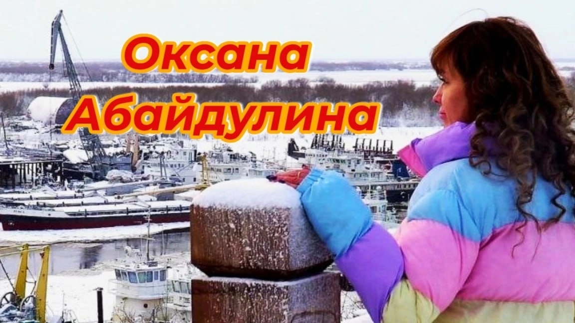 Мой Салехард