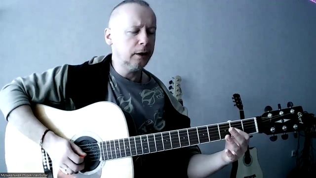 ➡️ВидеоКонспект урока. 🎼Музыкальная студия VsevGuitar. Уроки гитары во Всеволожске и онлайн🎸