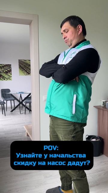 Когда ты и есть начальство😄